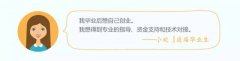检测这边看：总理力推，看国务院如何为创业创新清障搭台..