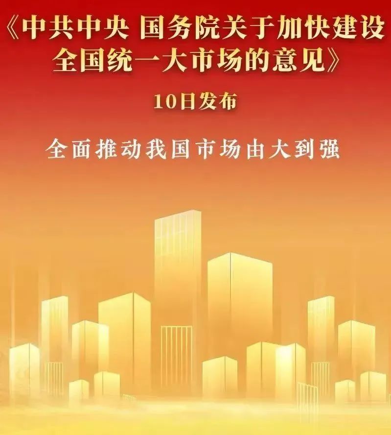 第三方检测领域将迎来新发展！