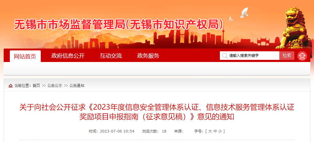 微信图片_20230707173555.png 微信图片_20230707173555.png