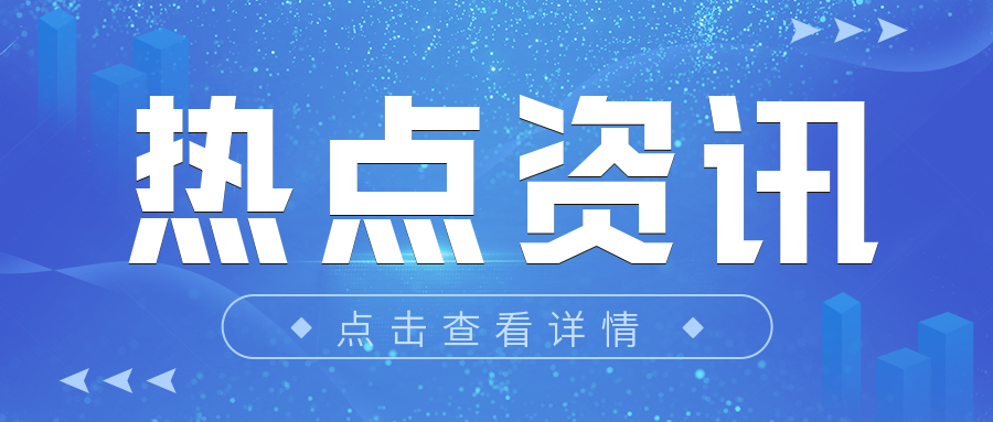 分享|实验室人数少、经验少，如何通过实验室资质认定？..