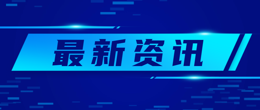 分享|CNAS新网站如何查看认可制度体系表？